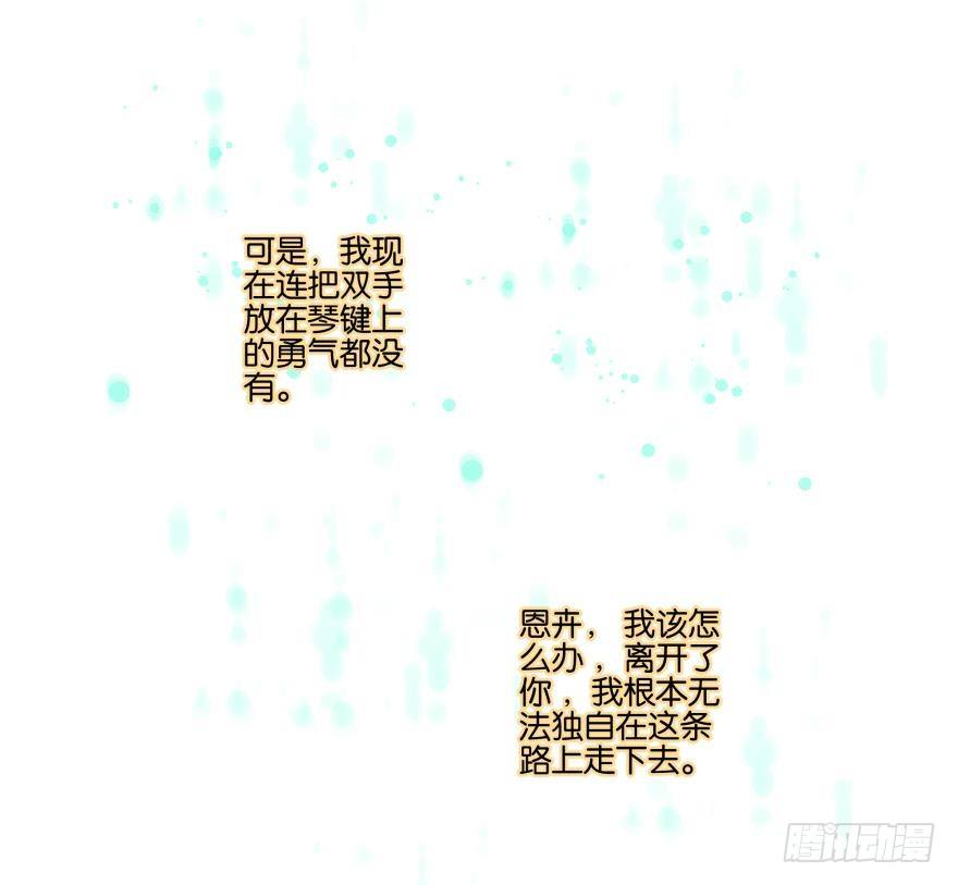 她他（彼女と彼） - 第二十四話 - 2