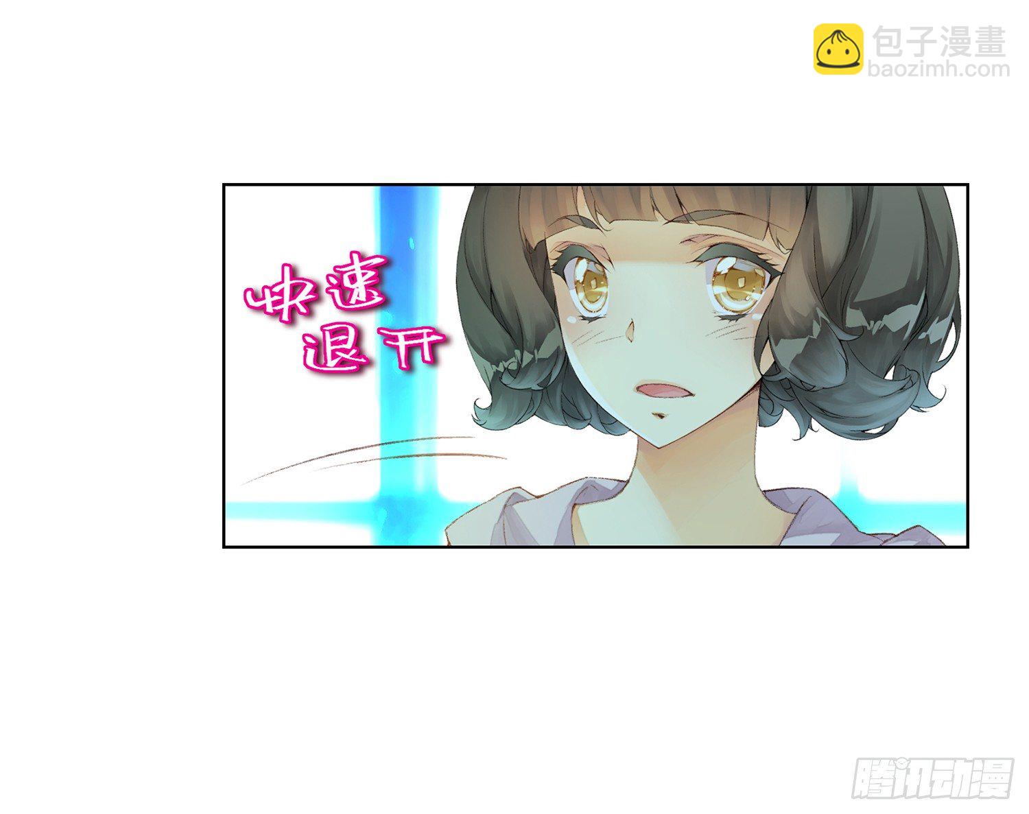 她他（彼女と彼） - 第二十六話 - 2