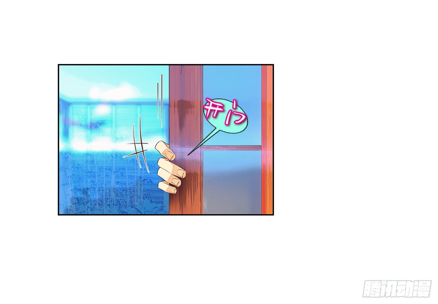 她他（彼女と彼） - 第二十六話 - 2