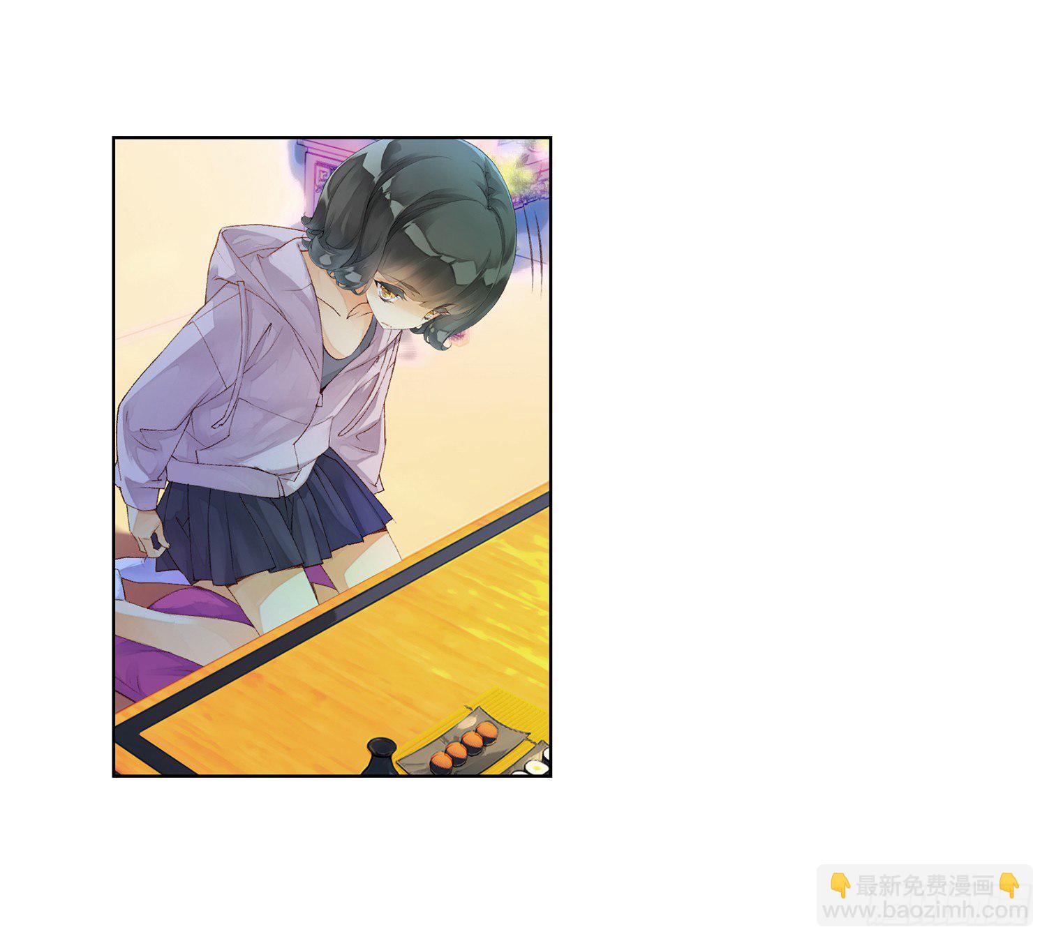 她他（彼女と彼） - 第二十六話 - 6