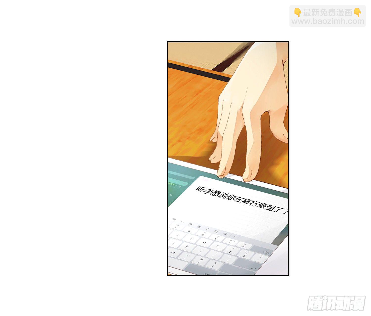 她他（彼女と彼） - 第二十六話 - 1