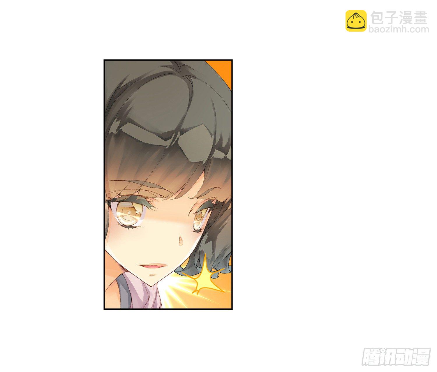 她他（彼女と彼） - 第二十六話 - 2