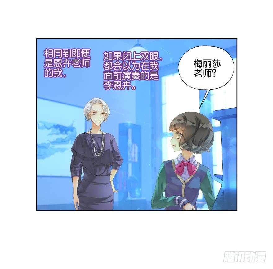 她他（彼女と彼） - 第二十八話 - 3