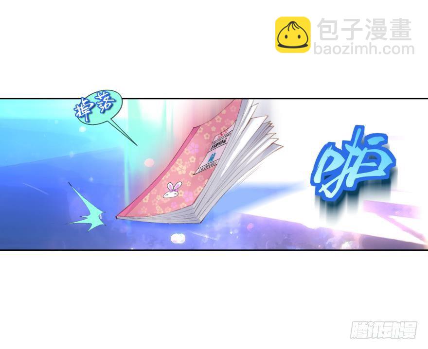 她他（彼女と彼） - 第二十八話 - 5