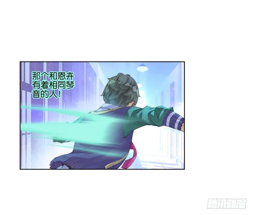 她他（彼女と彼） - 第二十八話 - 1