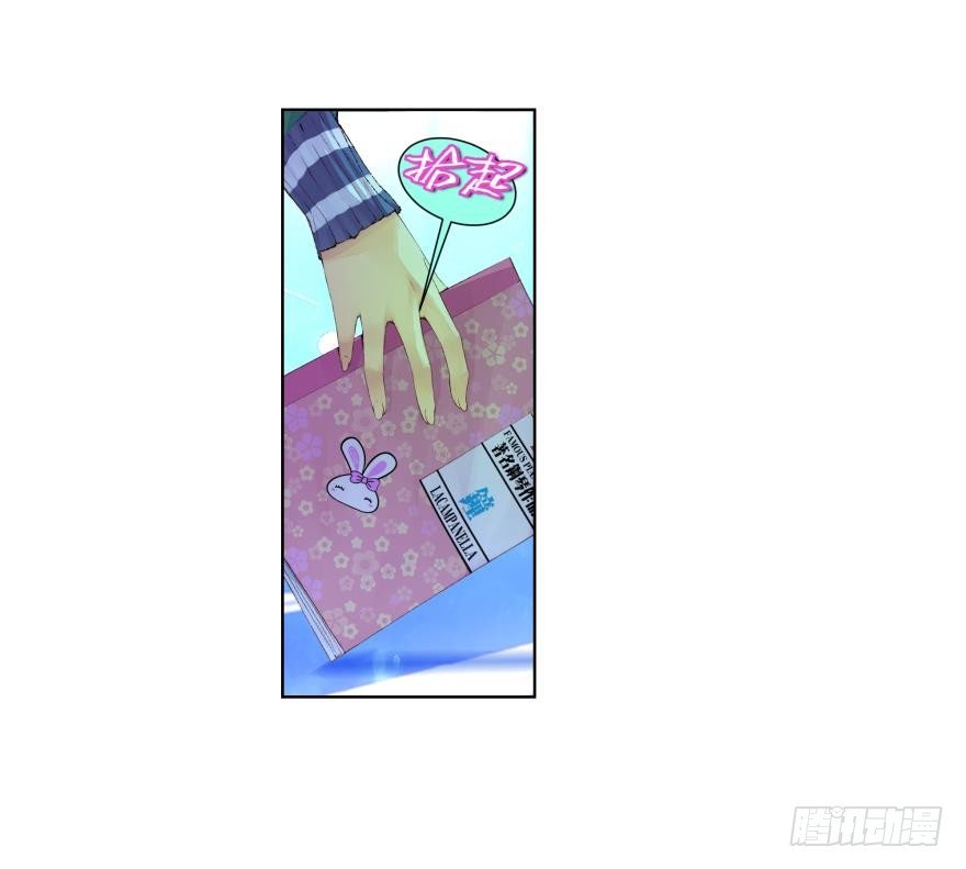 她他（彼女と彼） - 第二十八話 - 5