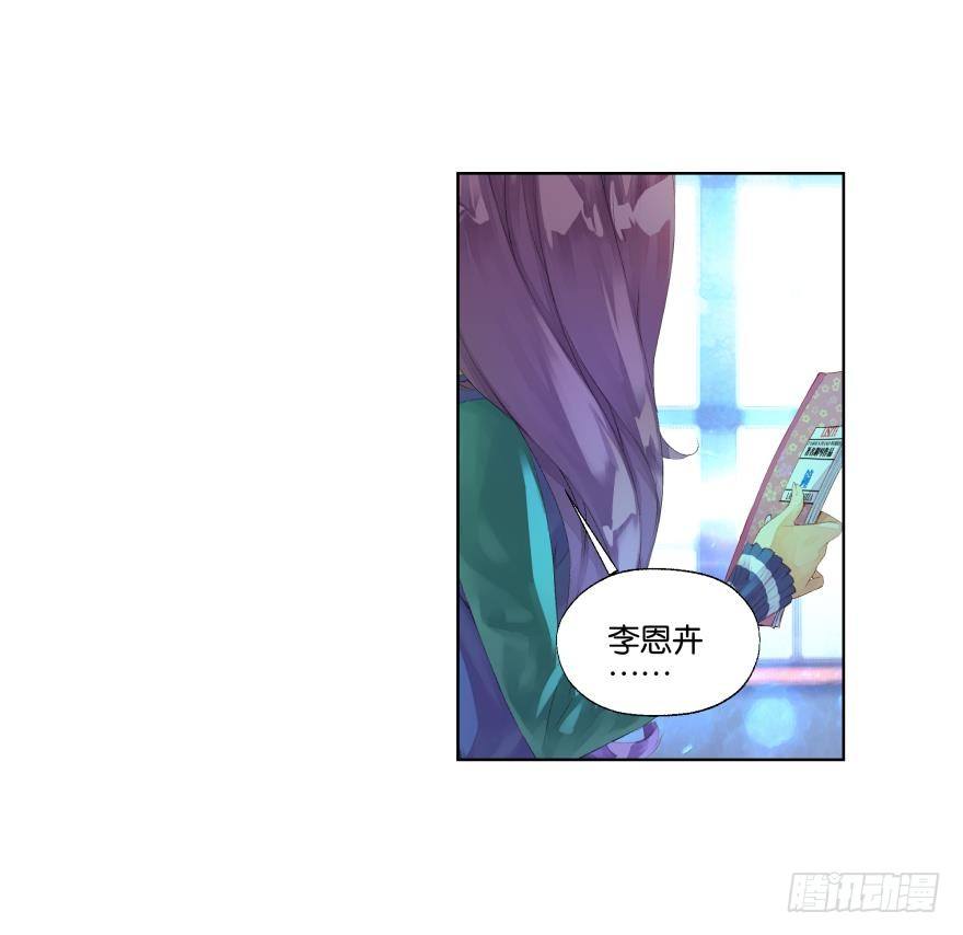 她他（彼女と彼） - 第二十八話 - 6