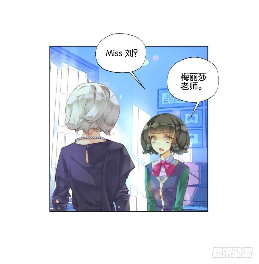 她他（彼女と彼） - 第二十八話 - 4