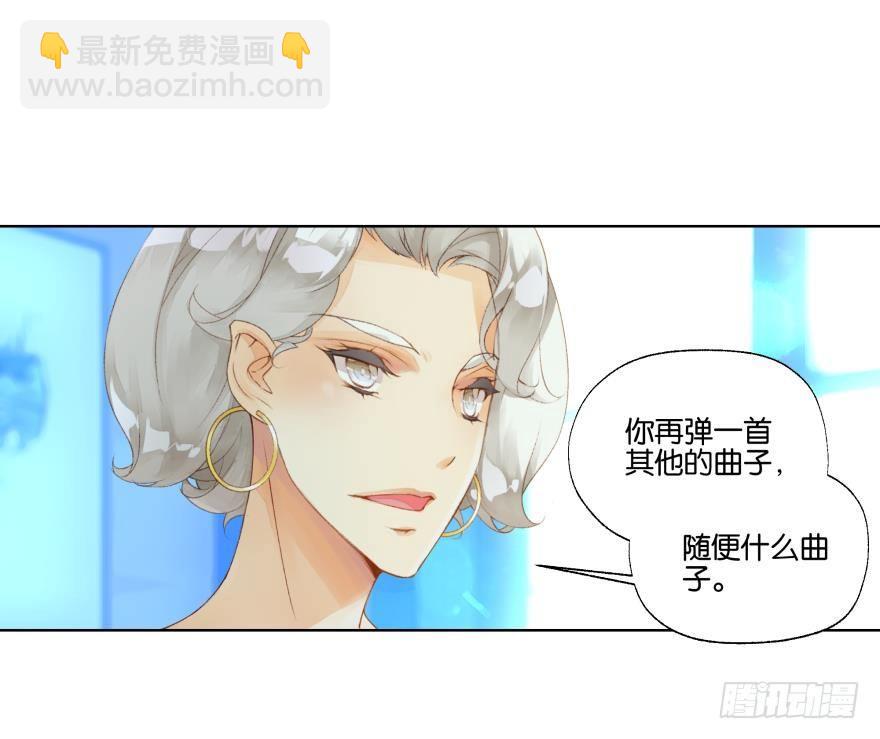 她他（彼女と彼） - 第二十八話 - 7