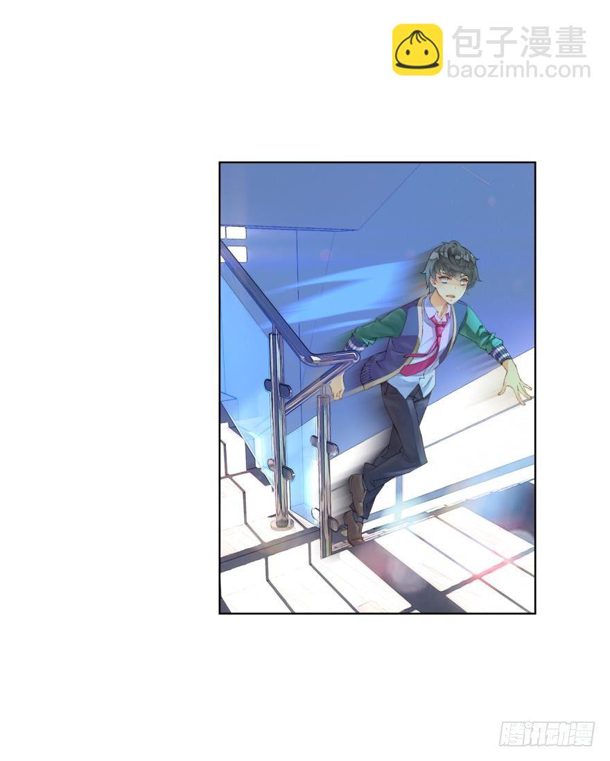 她他（彼女と彼） - 第二十八話 - 2