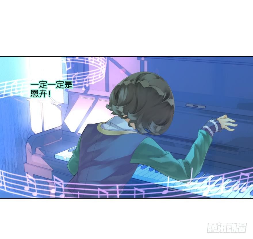 她他（彼女と彼） - 第二十八話 - 6