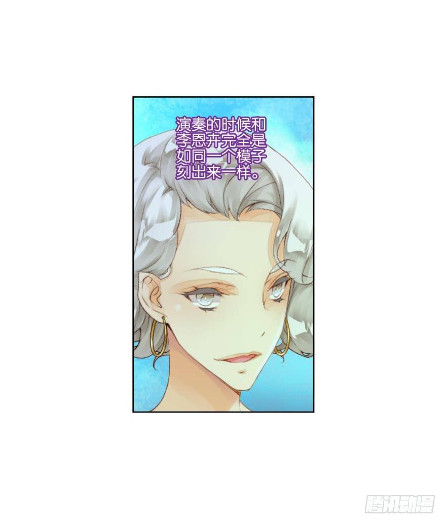 她他（彼女と彼） - 第二十八話 - 1