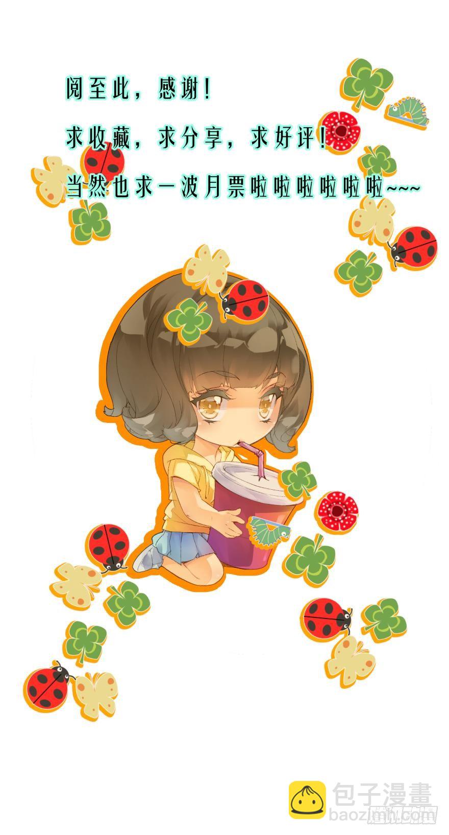 她他（彼女と彼） - 第二十八話 - 2