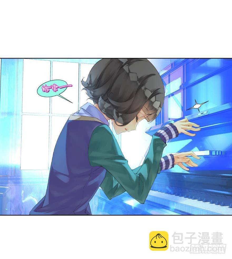 她他（彼女と彼） - 第二十八話 - 6