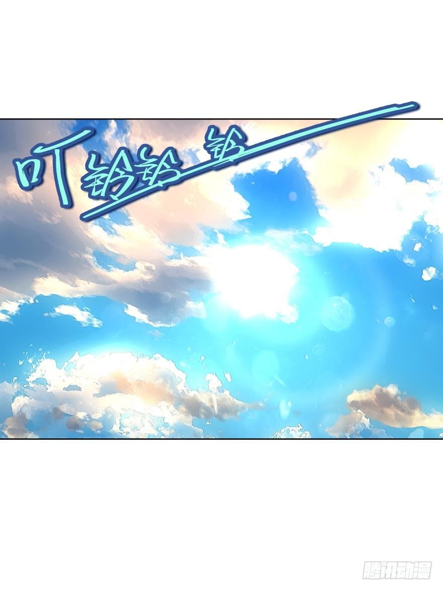 她他（彼女と彼） - 30話 荒蕪（1） - 6