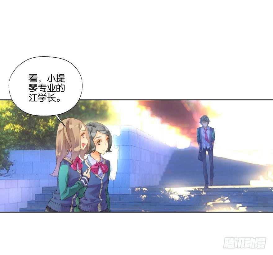 她他（彼女と彼） - 30話 荒蕪（1） - 2
