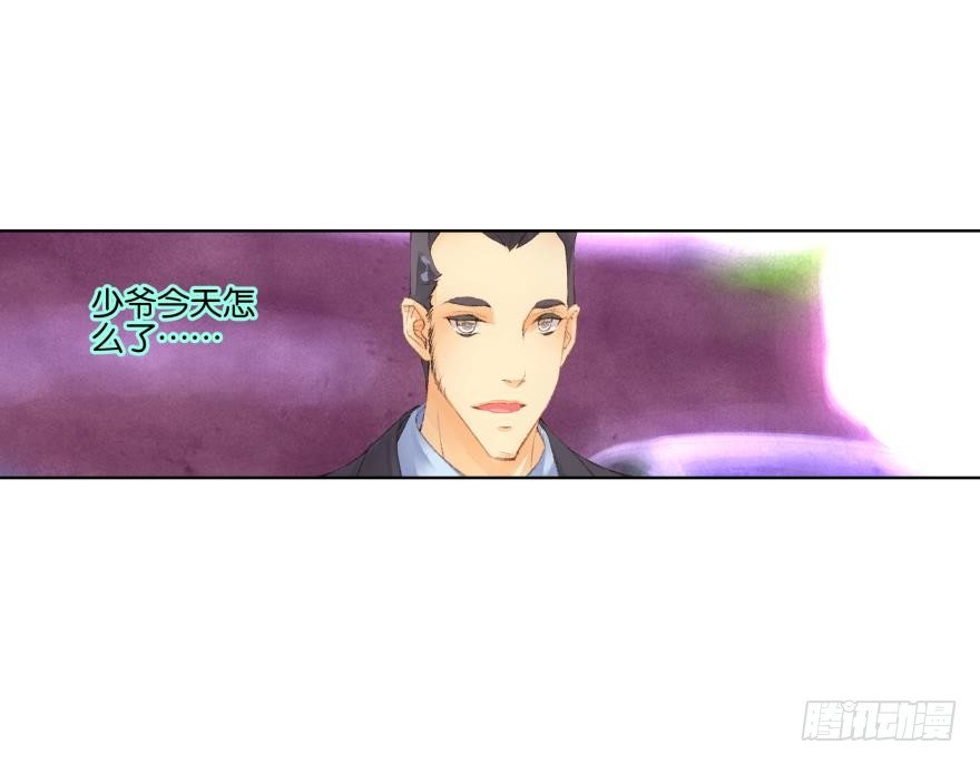 她他（彼女と彼） - 30話 荒蕪（1） - 4