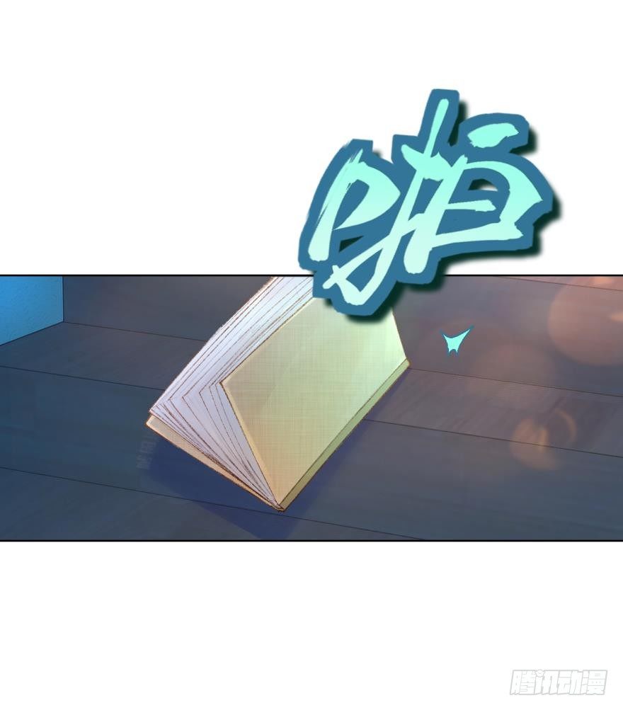 她他（彼女と彼） - 30話 荒蕪（1） - 6