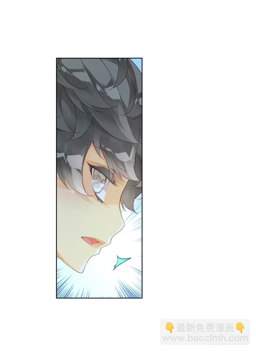 她他（彼女と彼） - 30話 荒蕪（1） - 1