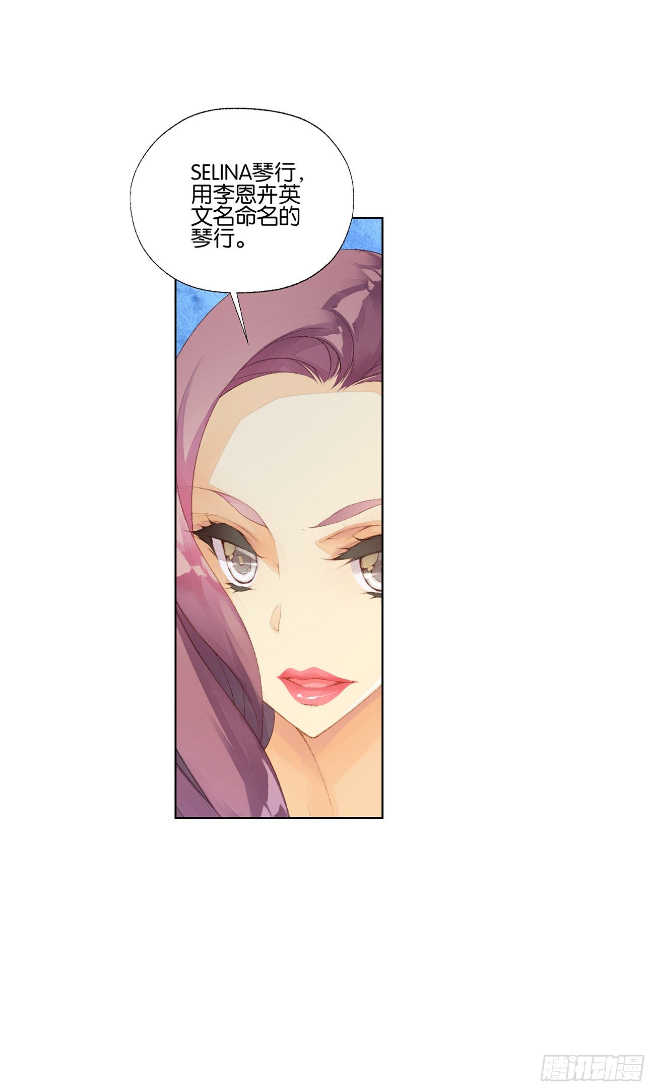 她他（彼女と彼） - 第三十二話 - 2