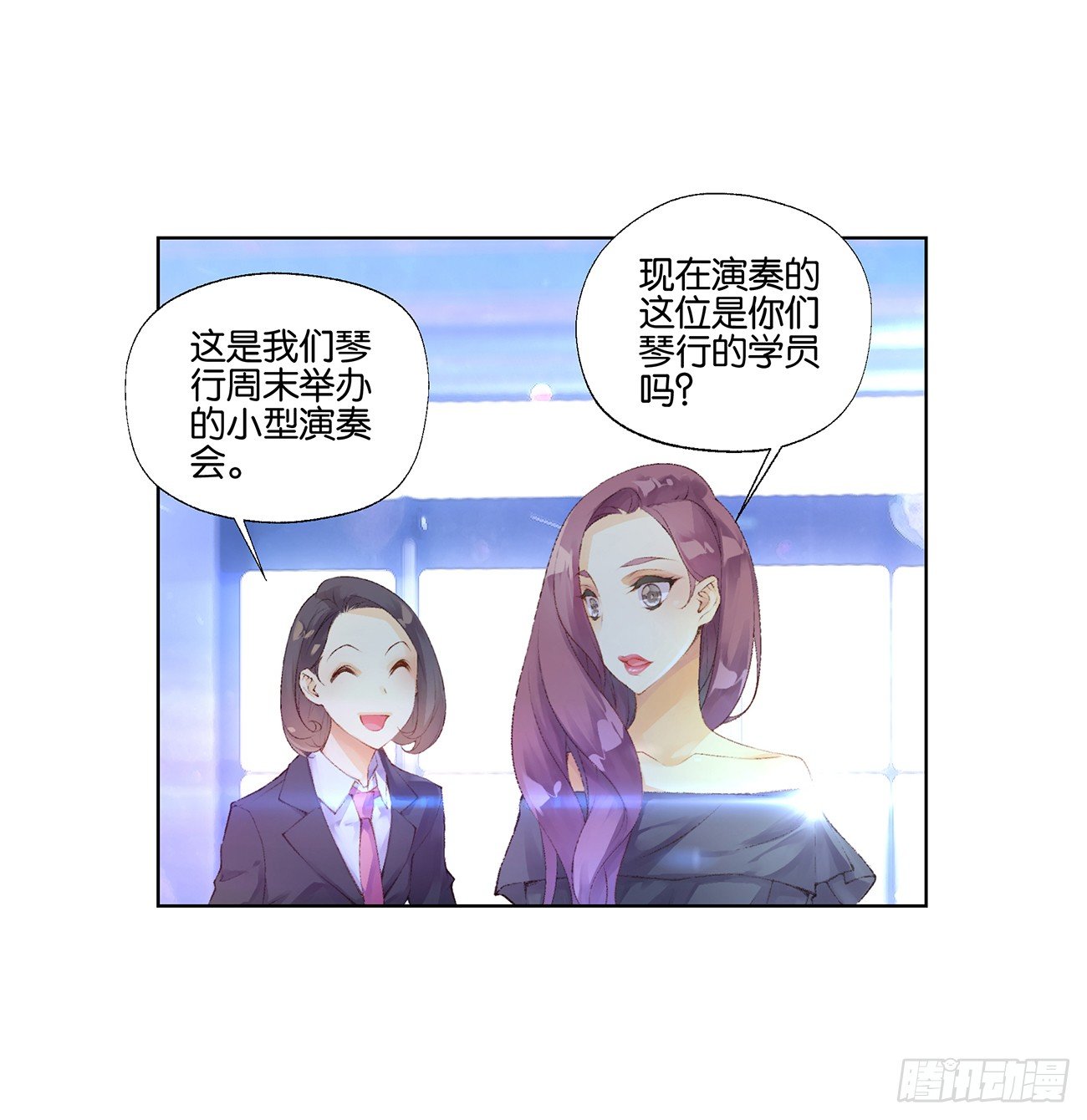 她他（彼女と彼） - 第三十二話 - 2