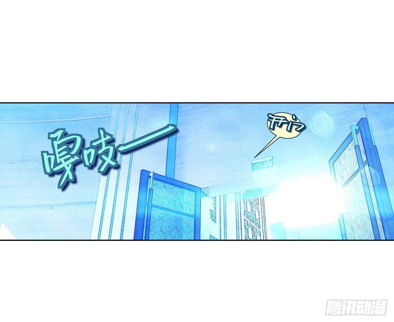 她他（彼女と彼） - 第三十二話 - 5