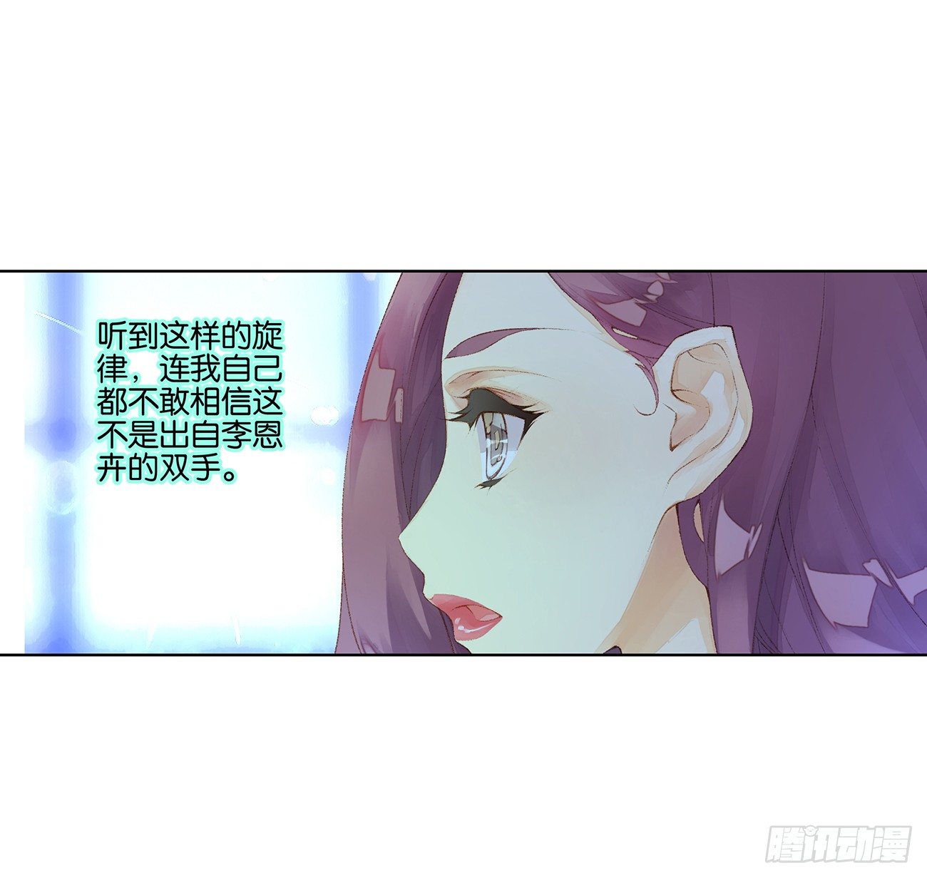 她他（彼女と彼） - 第三十二話 - 2