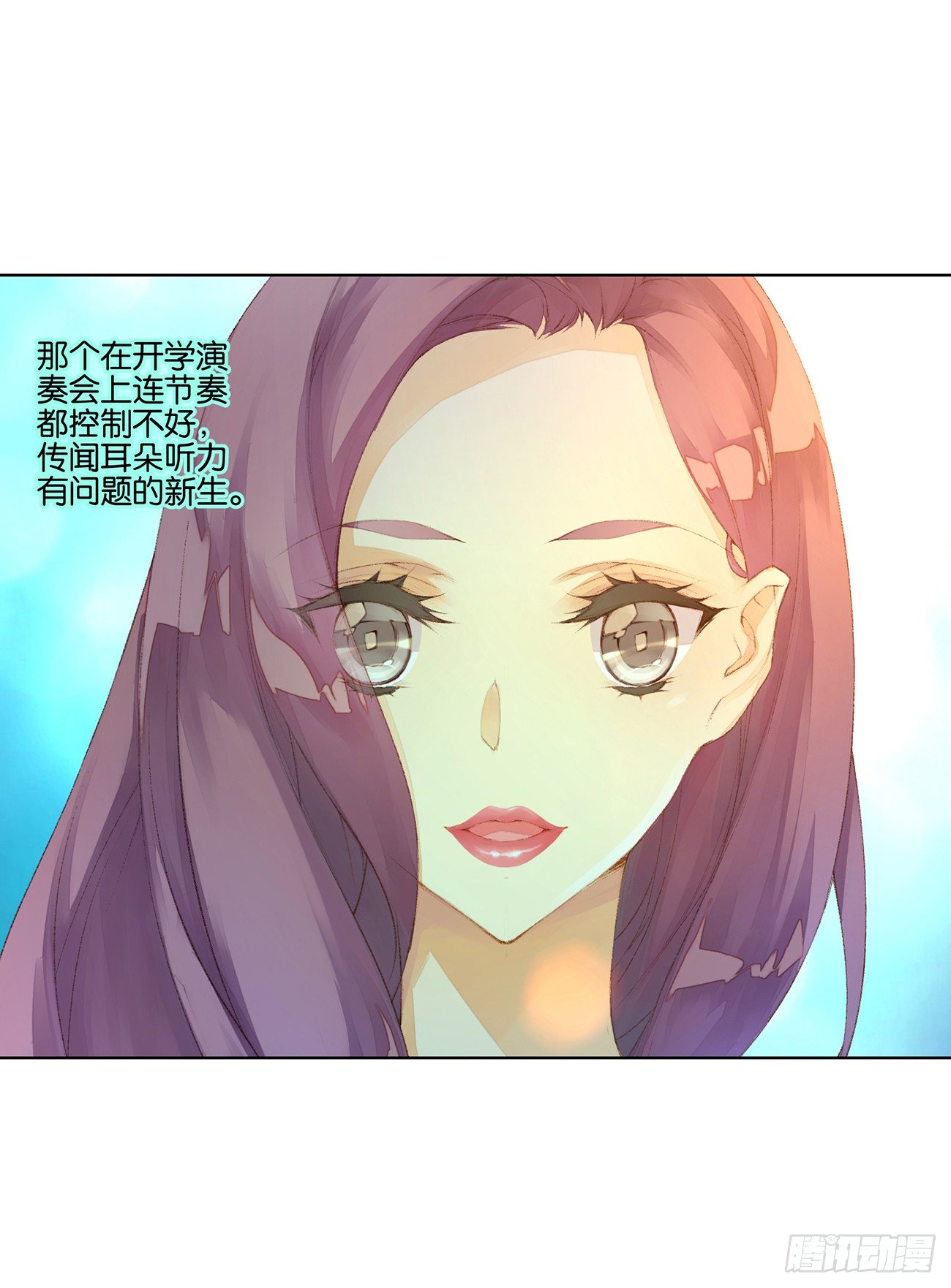 她他（彼女と彼） - 第三十二話 - 6