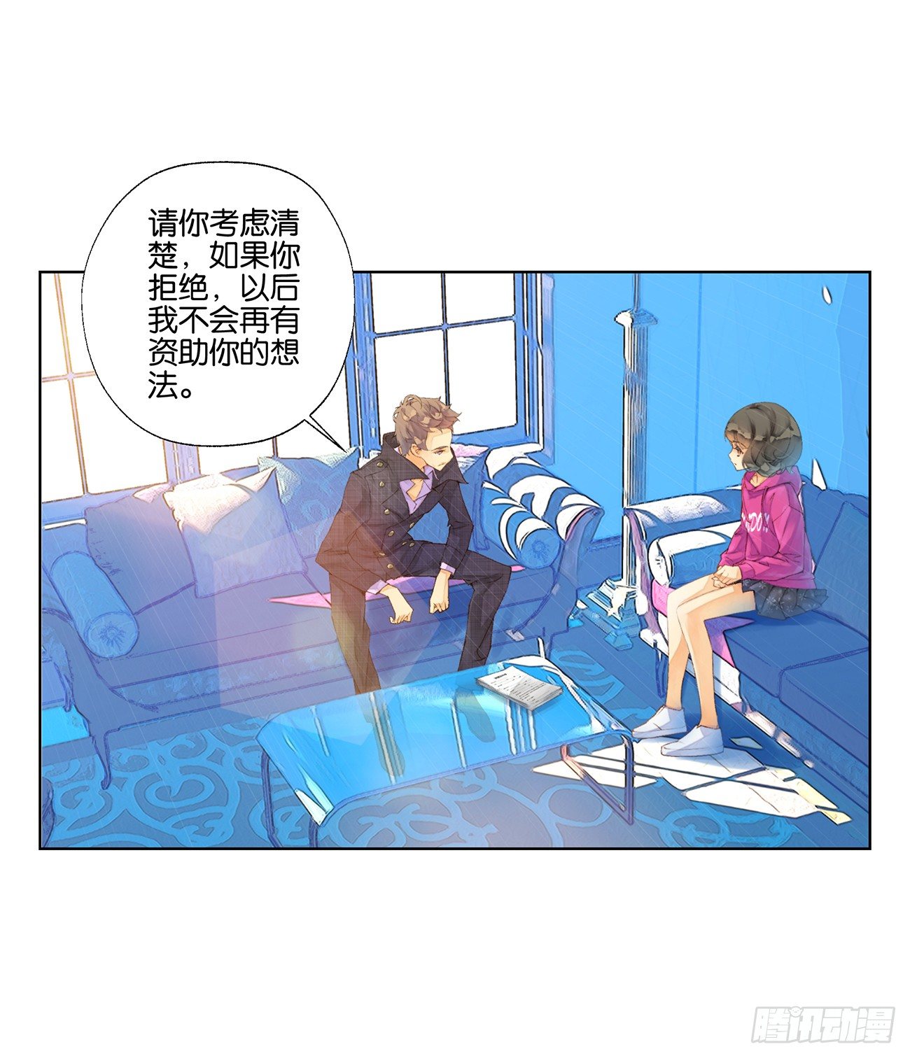 她他（彼女と彼） - 第三十四話 - 3