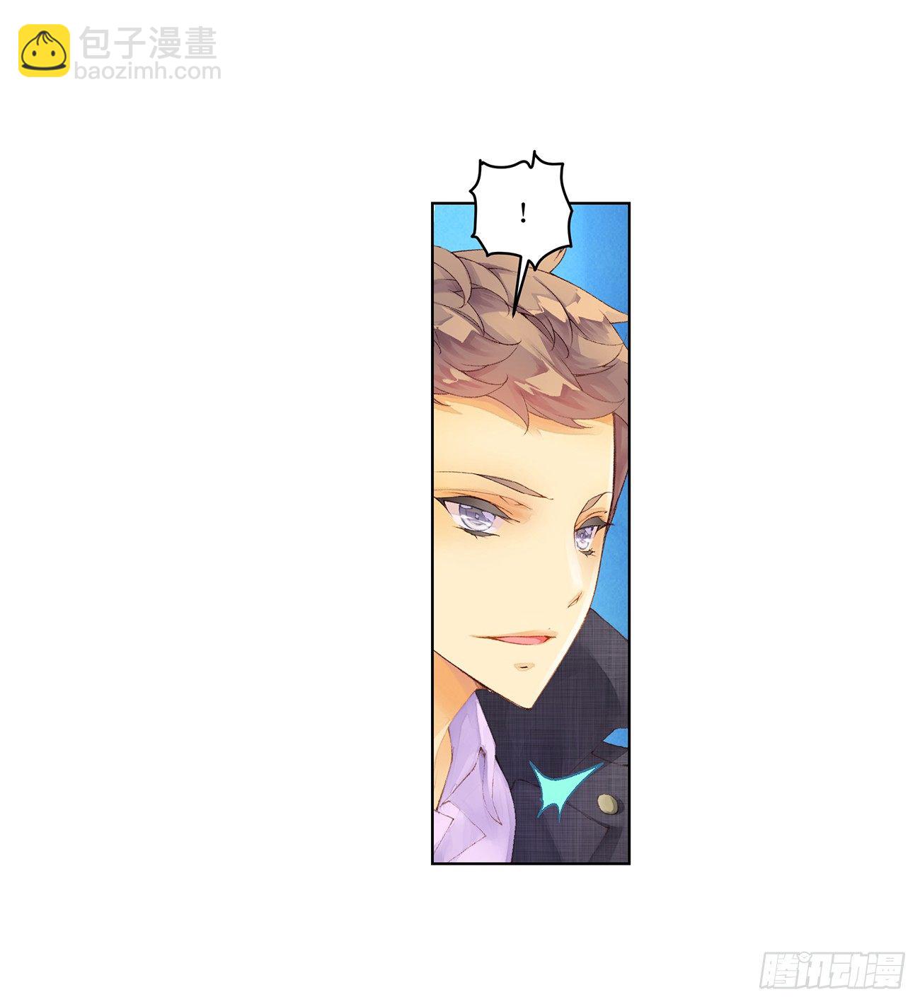 她他（彼女と彼） - 第三十四話 - 5