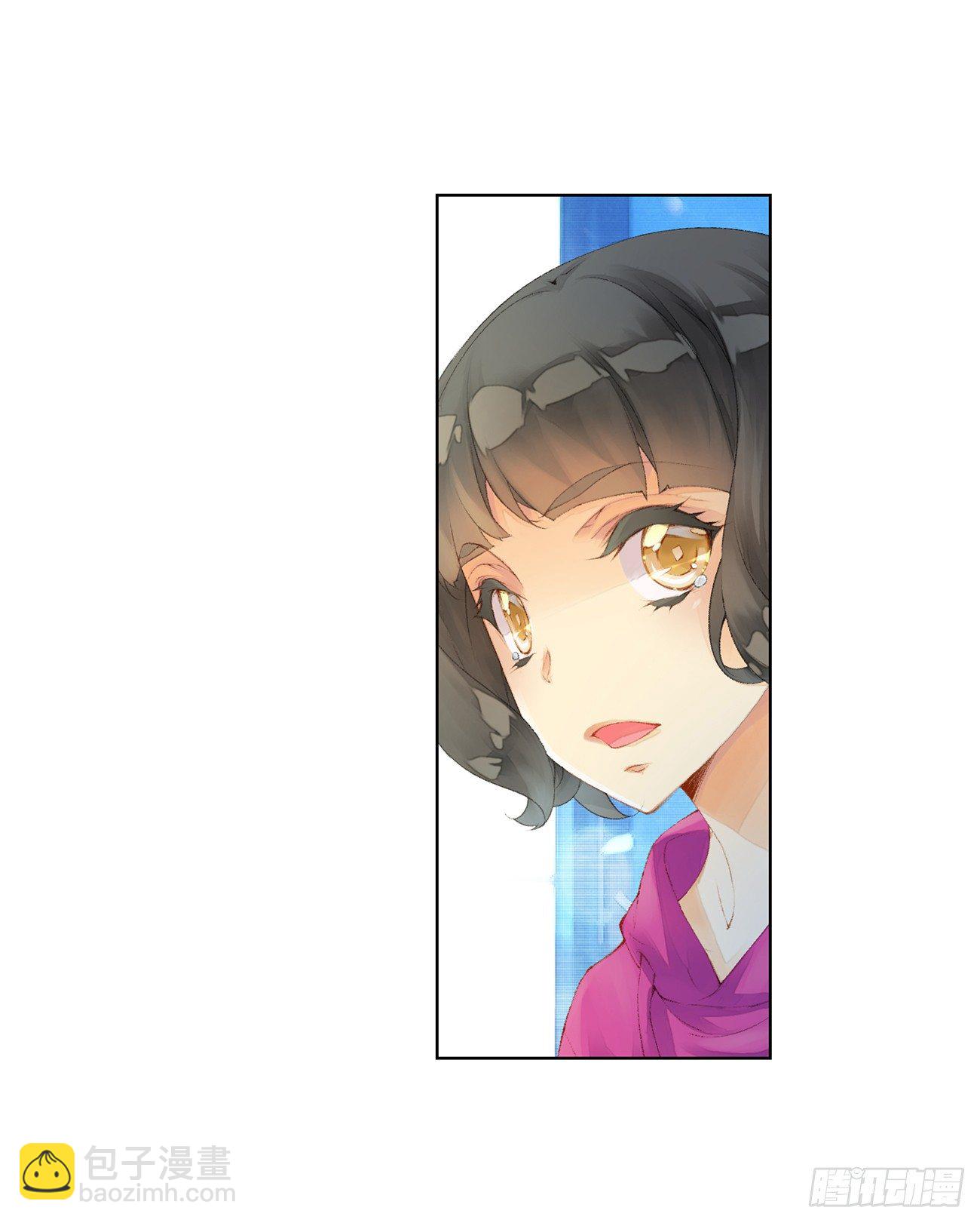 她他（彼女と彼） - 第三十四話 - 5