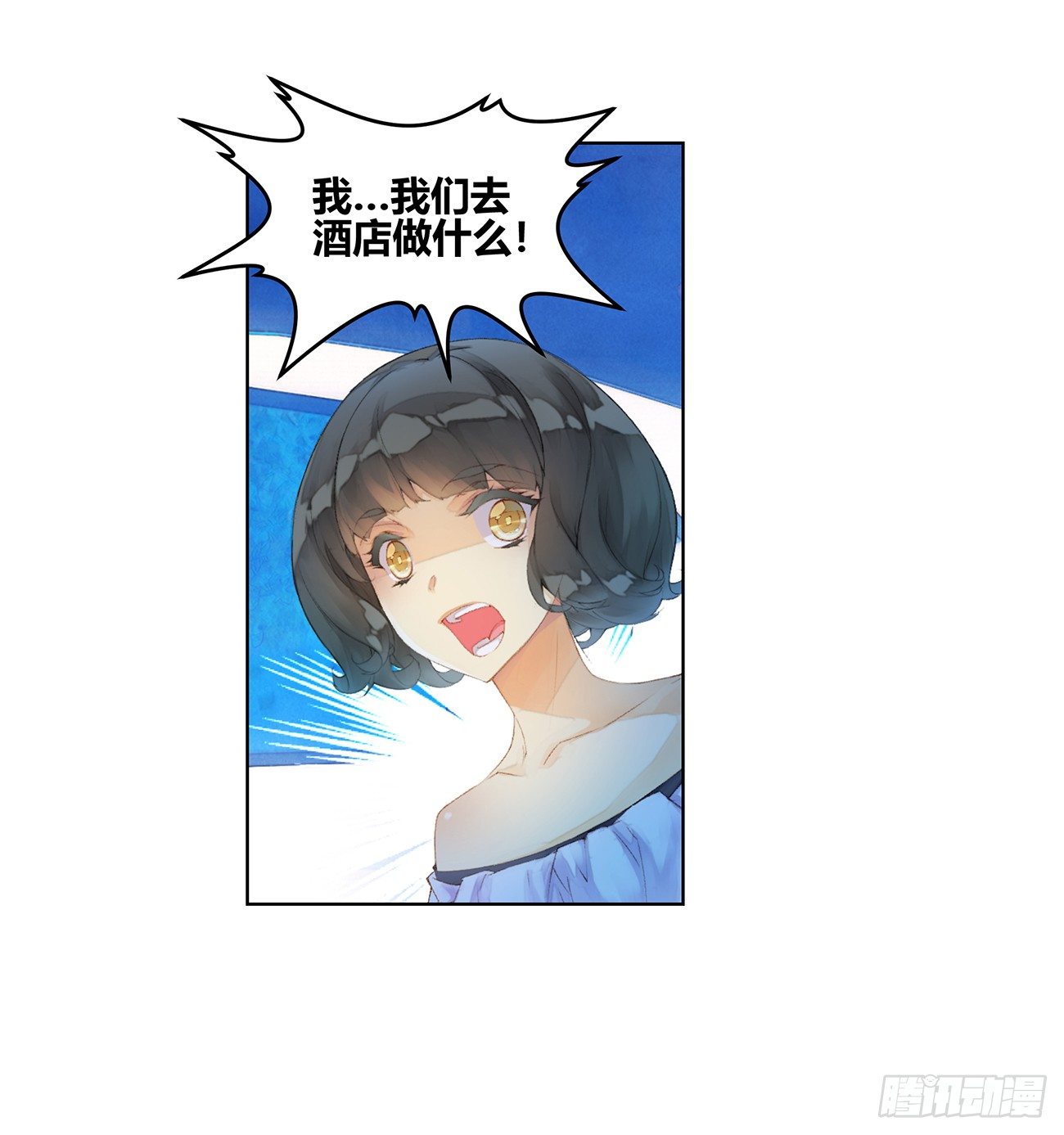 她他（彼女と彼） - 第三十四話 - 2