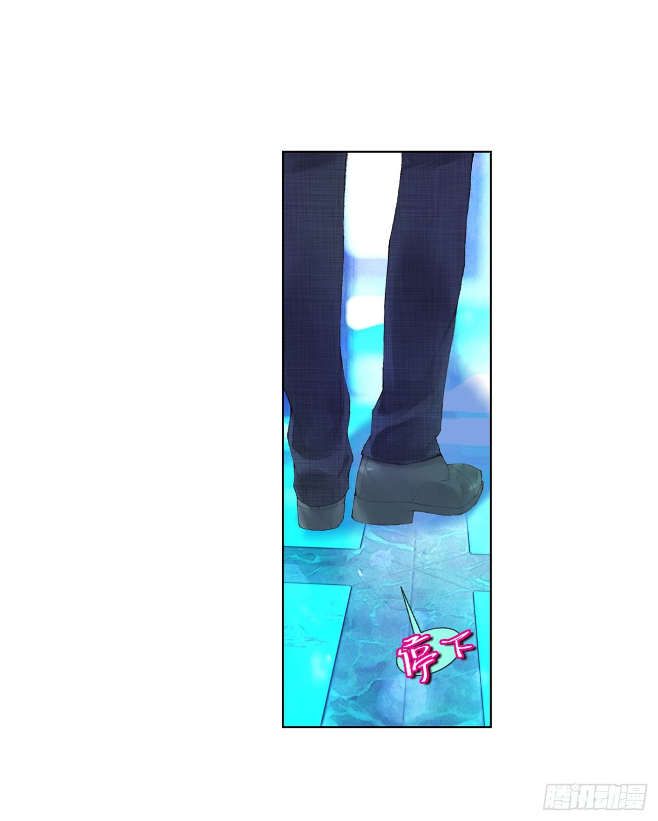 她他（彼女と彼） - 第三十四話 - 6