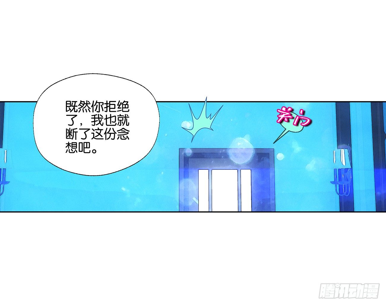 她他（彼女と彼） - 第三十四話 - 1