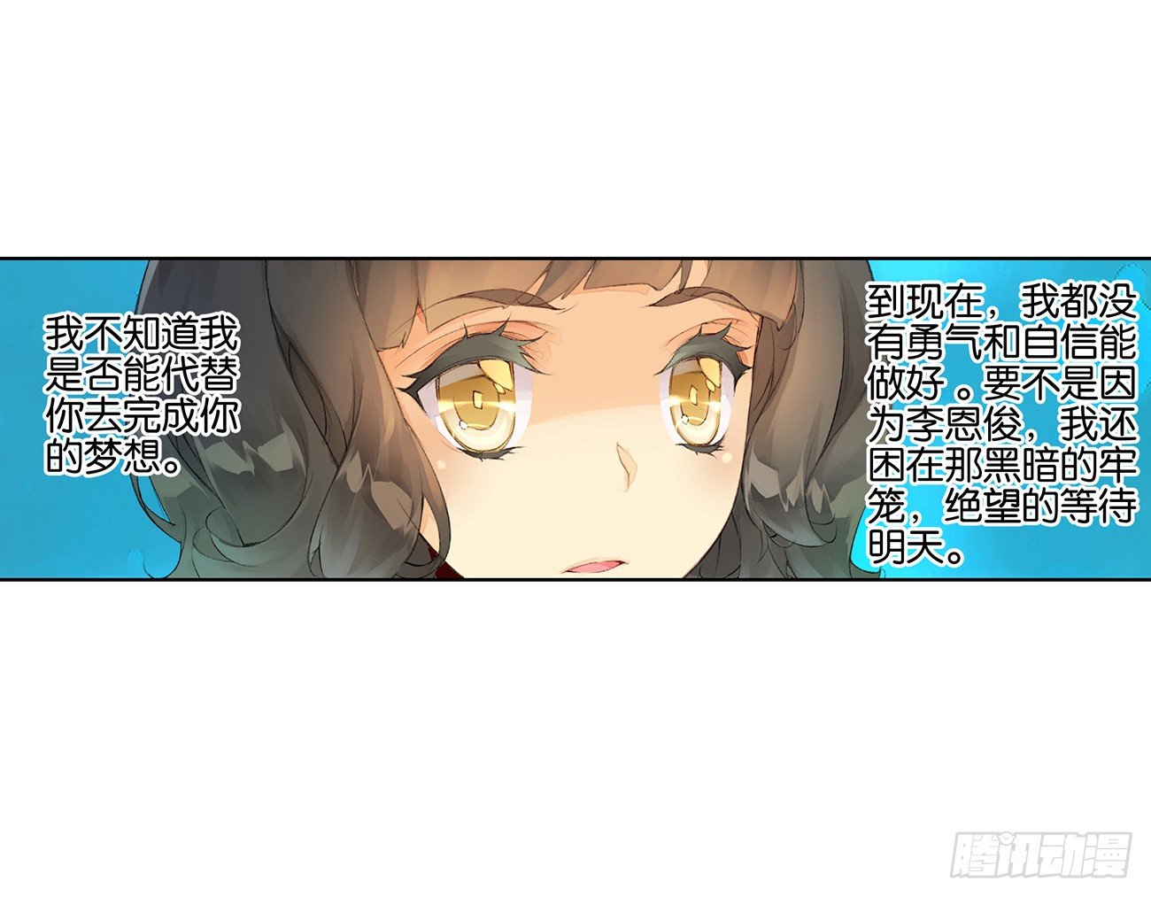 她他（彼女と彼） - 第三十四話 - 3