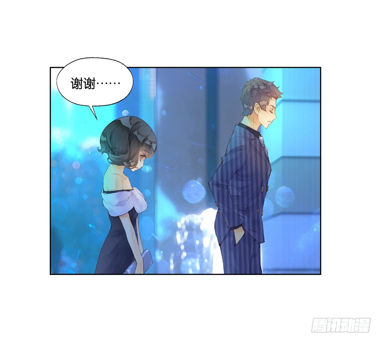 她他（彼女と彼） - 第三十四話 - 4