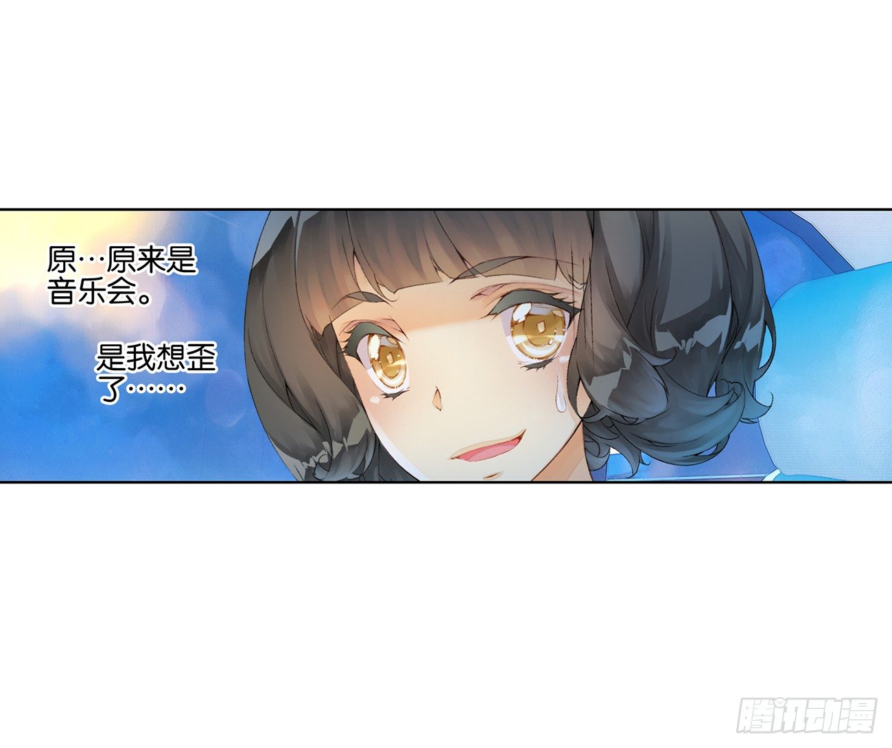 她他（彼女と彼） - 第三十四話 - 4