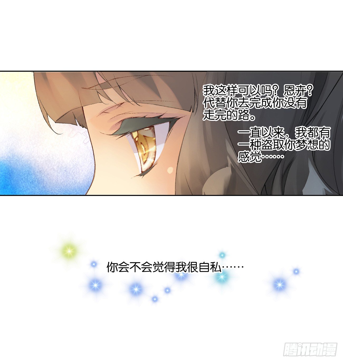 她他（彼女と彼） - 第三十四話 - 1