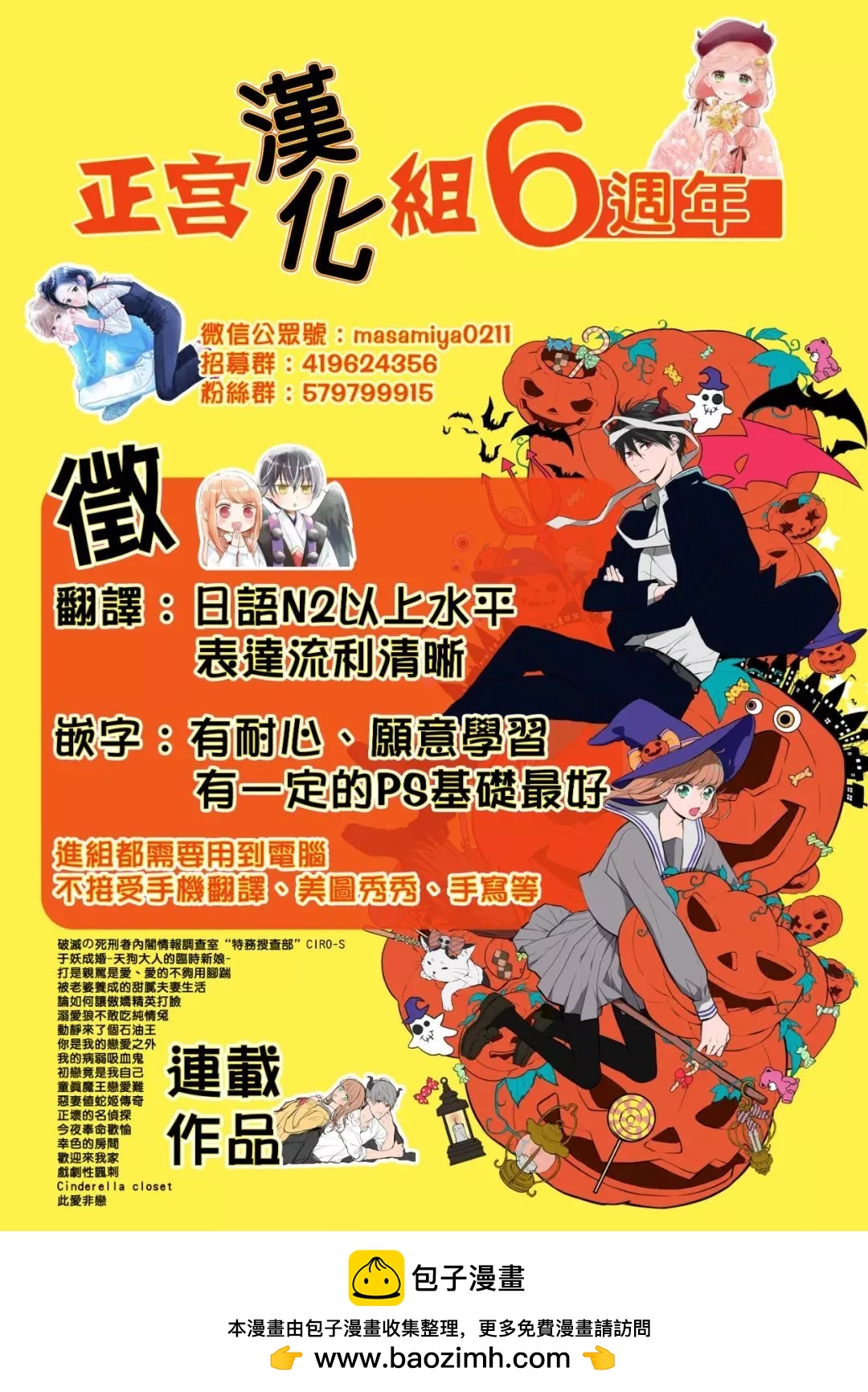 她太可愛了我下不了手 - 番外02 - 2