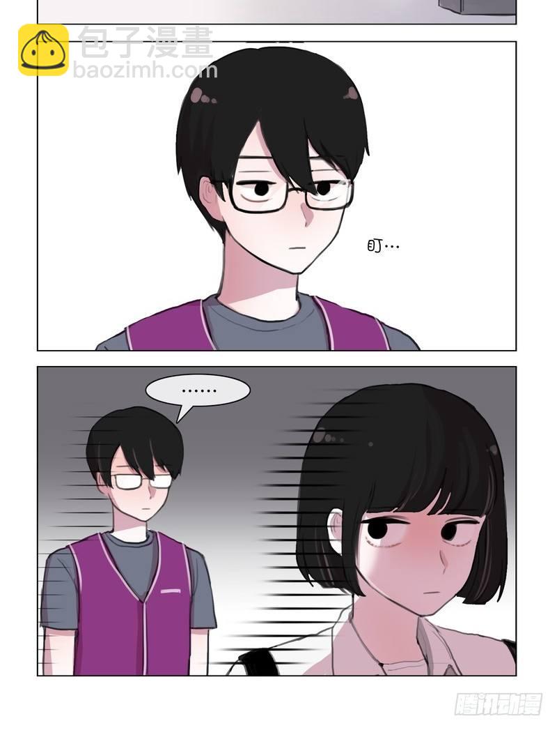 她討厭我 - 兩年前不堪回首的初見 - 2