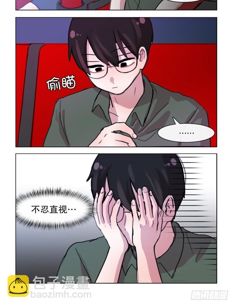 她討厭我 - 決鬥吧~新規則! - 2