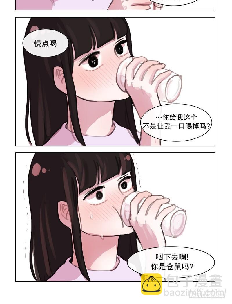 她討厭我 - 蛇精病求打包帶走 - 2