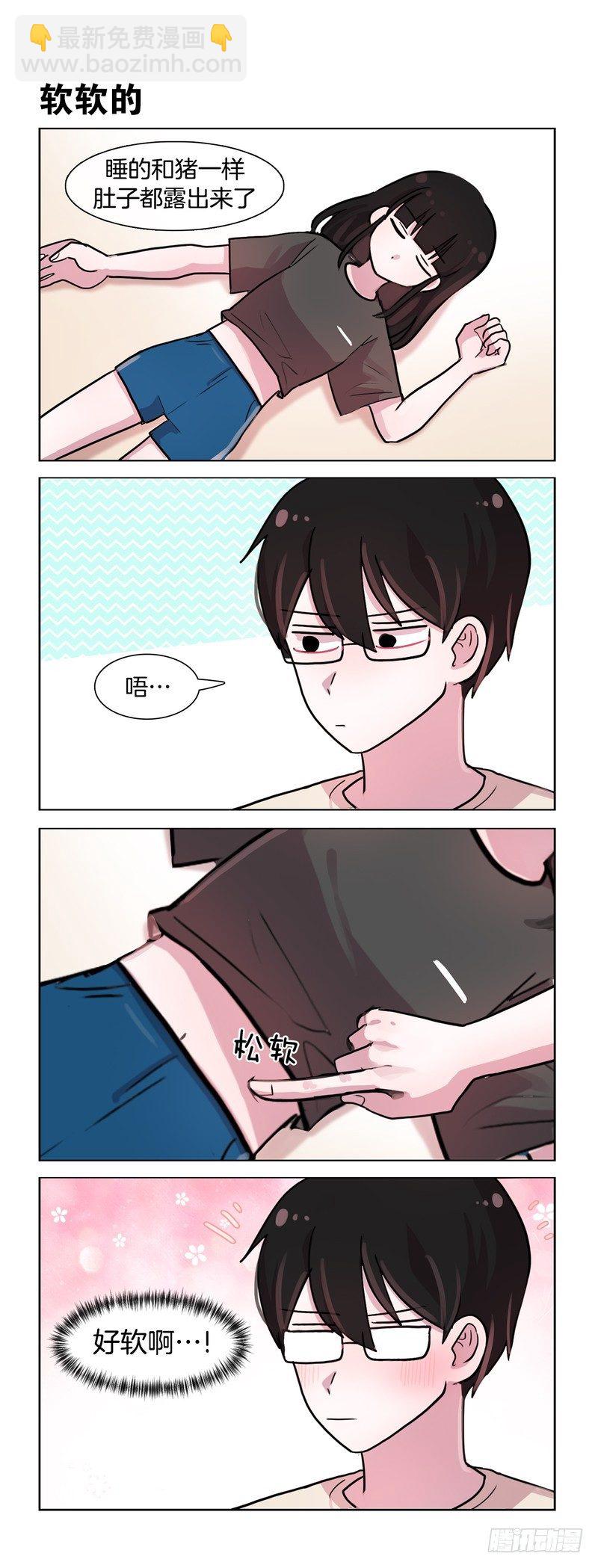 她討厭我 - 大母豬 - 1