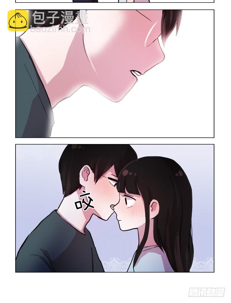 她討厭我 - 害羞的一咬 - 1