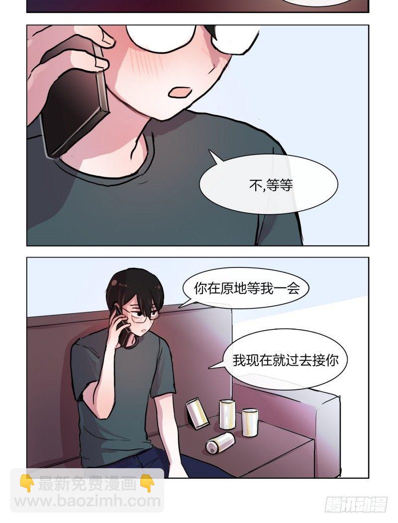 她討厭我 - 害羞的一咬 - 1