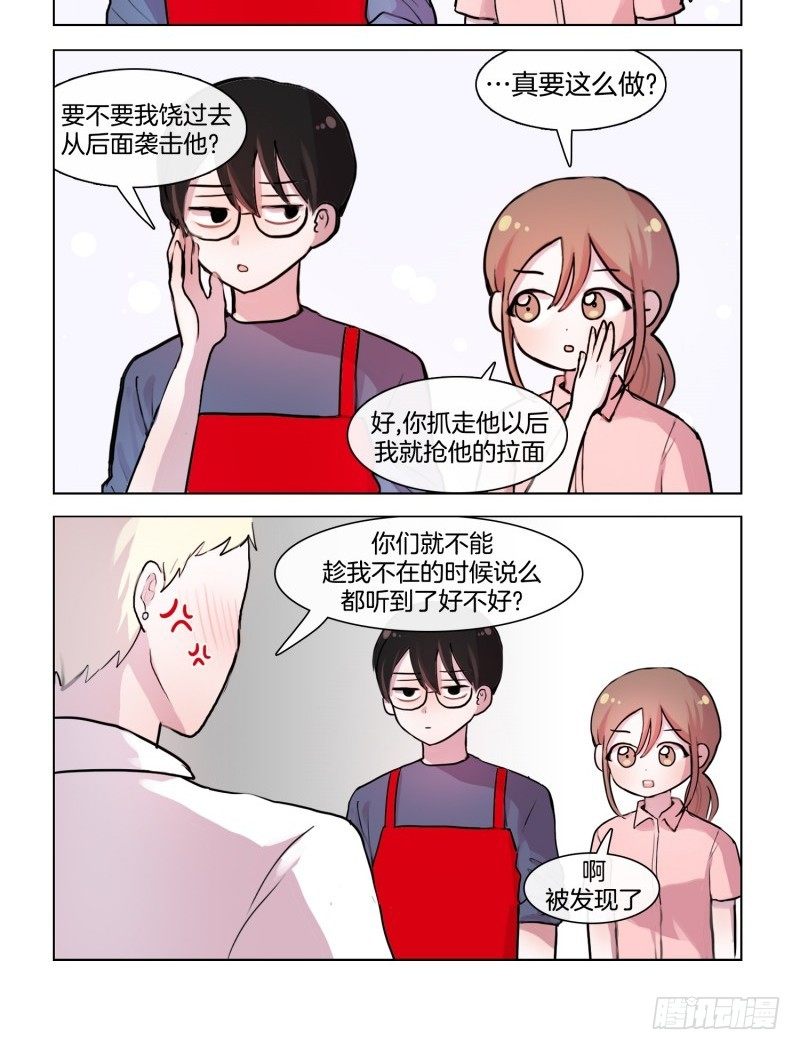 她討厭我 - 歐尼醬被玩壞了 - 2