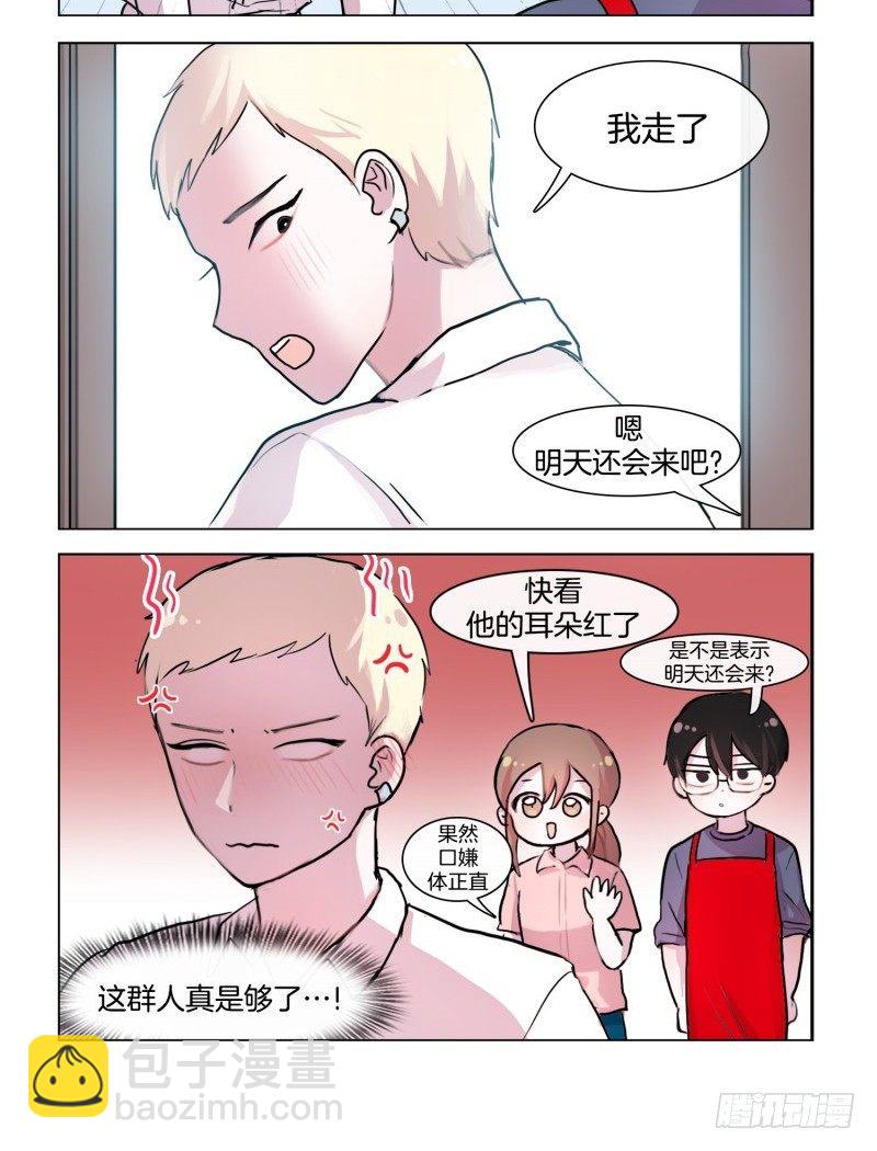 她討厭我 - 歐尼醬被玩壞了 - 2