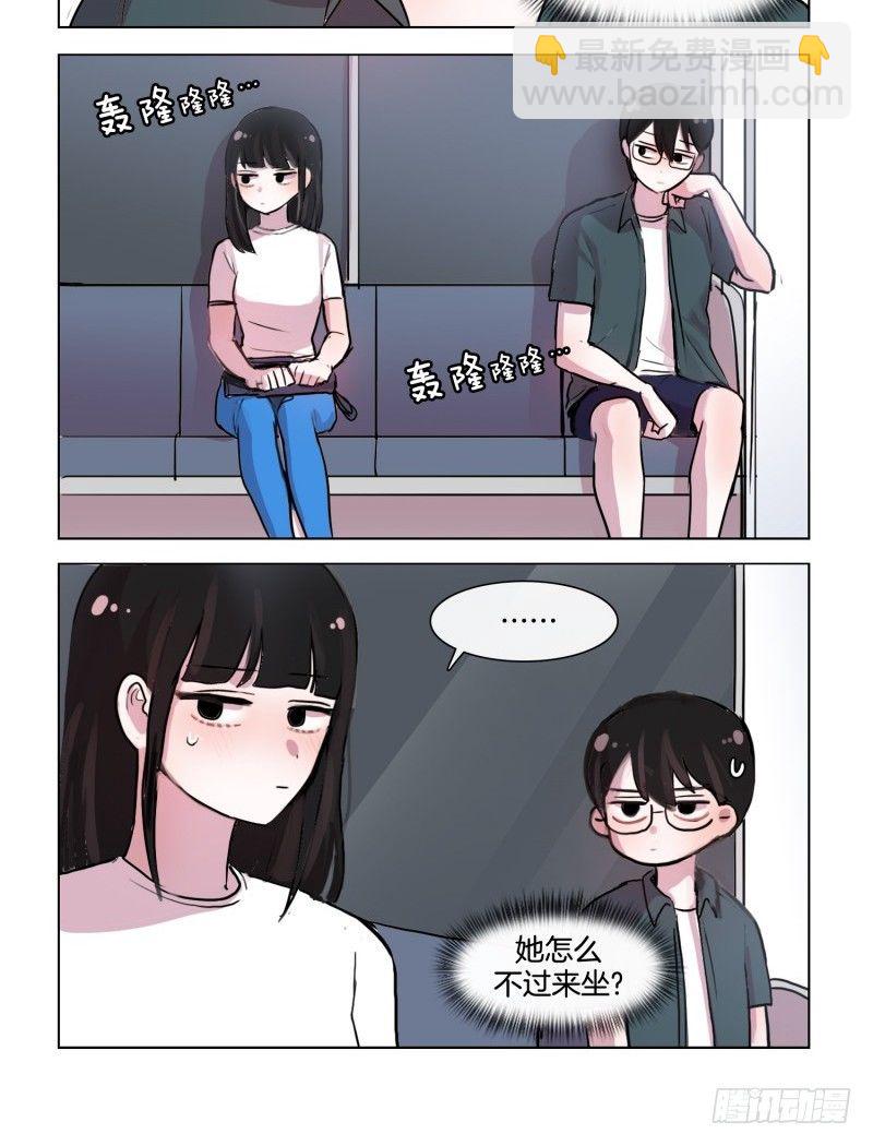 她討厭我 - 艱辛的路程 - 2