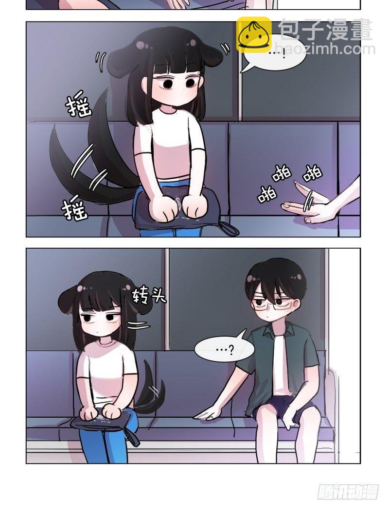 她討厭我 - 艱辛的路程 - 2