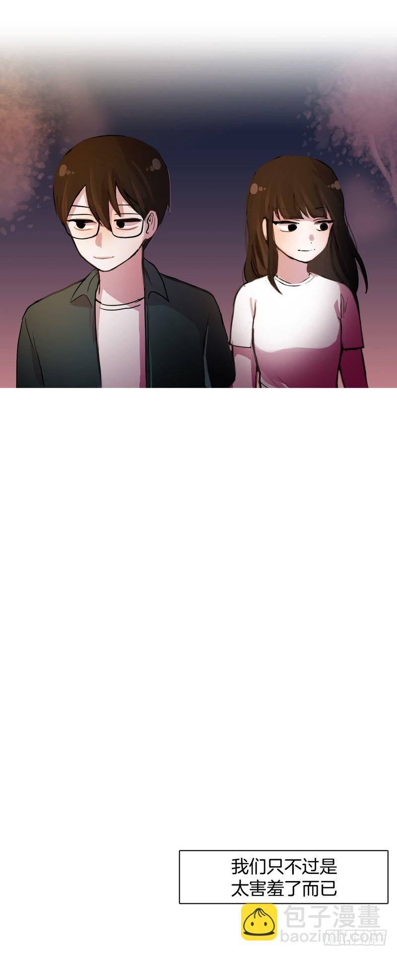 她討厭我 - 牽手 - 2